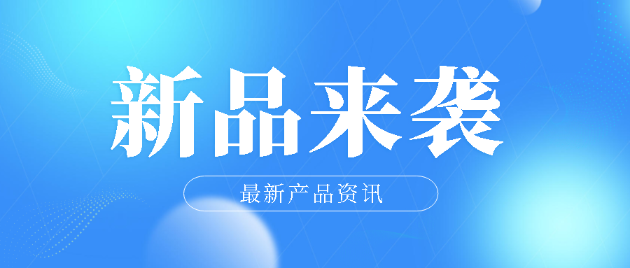 首款Modbus-RTU/ASCII轉(zhuǎn) ProfiNet 協(xié)議轉(zhuǎn)換器，了解一下！